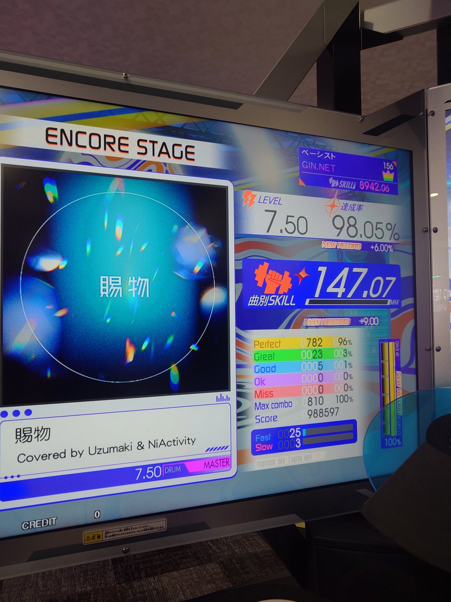 じんねっと tweet media