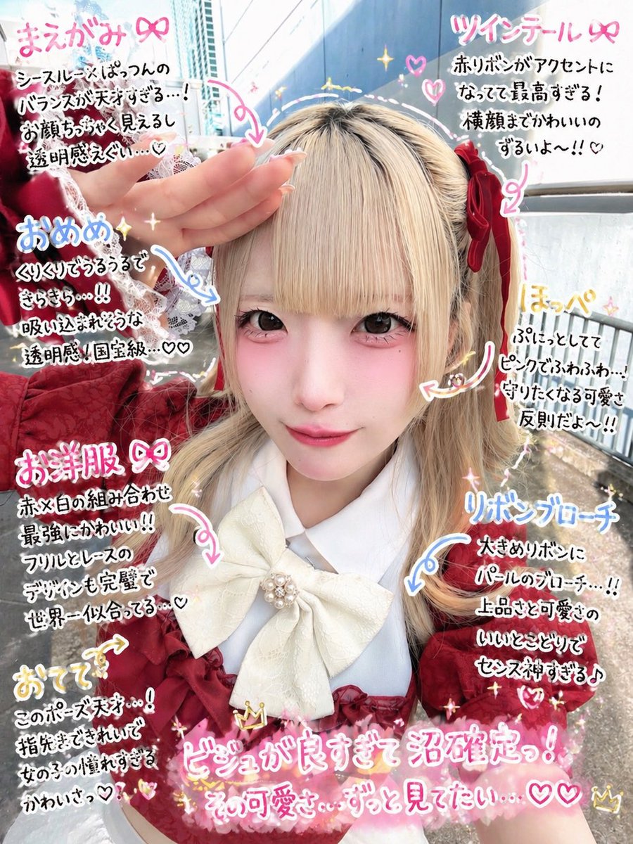shiro_dollykiss's tweet photo. 流行りの褒め褒めやってみた🙋💓
 #ドリキス  #雪見ましろ https://t.co/UA6WdgvD4d