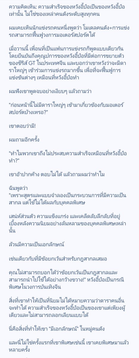 FallinginYibo85 Fan Account tweet media