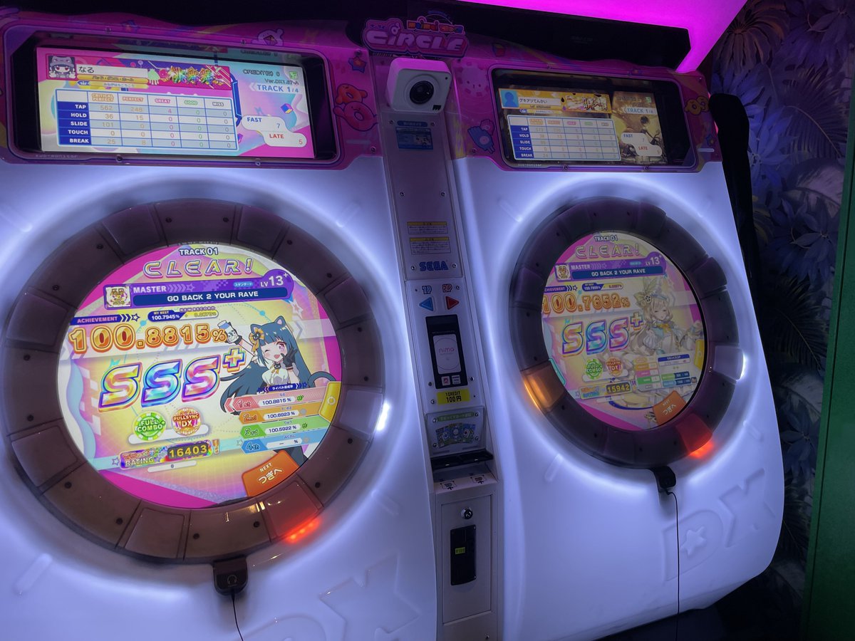 なるnaru tweet media