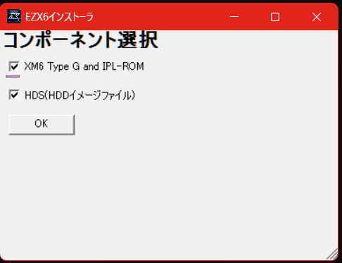 sataemon's tweet photo. #X68000Z #XM6typeG #X68000  EZX6  XM6自動構築ツール　Ver1.00　ようやくできた！何人かテストしてもらって直せるところなどなおしたら公式にしたいとおもいます。　 先行はDiscordで公開します。バグテストとか体裁整い次第どこかに正式に。
Discordは引用先にある画像かDMください。 https://t.co/e4MwW7GLcw