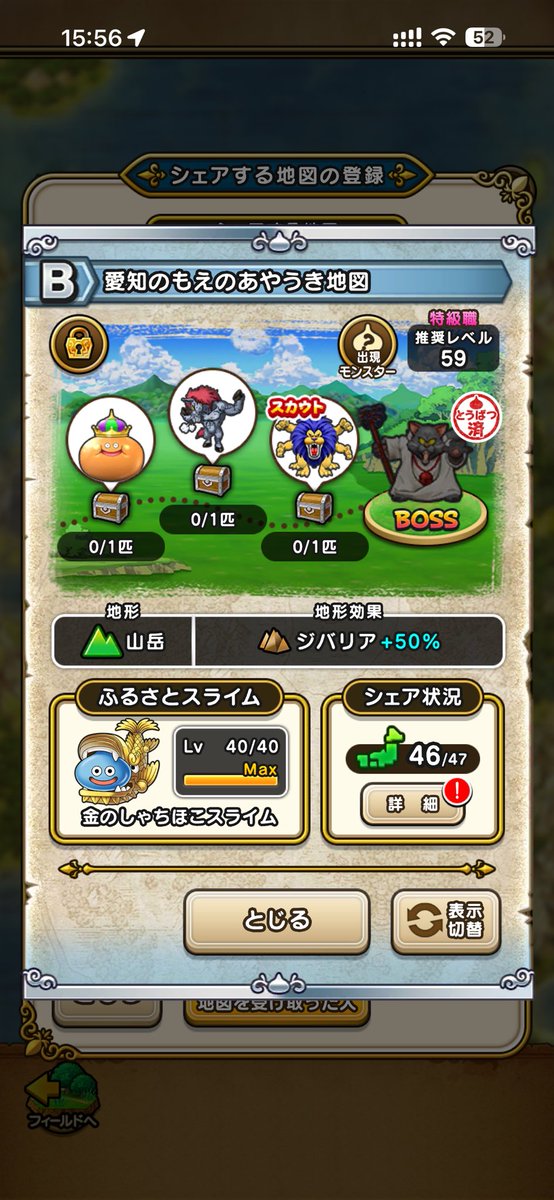 もえ tweet media