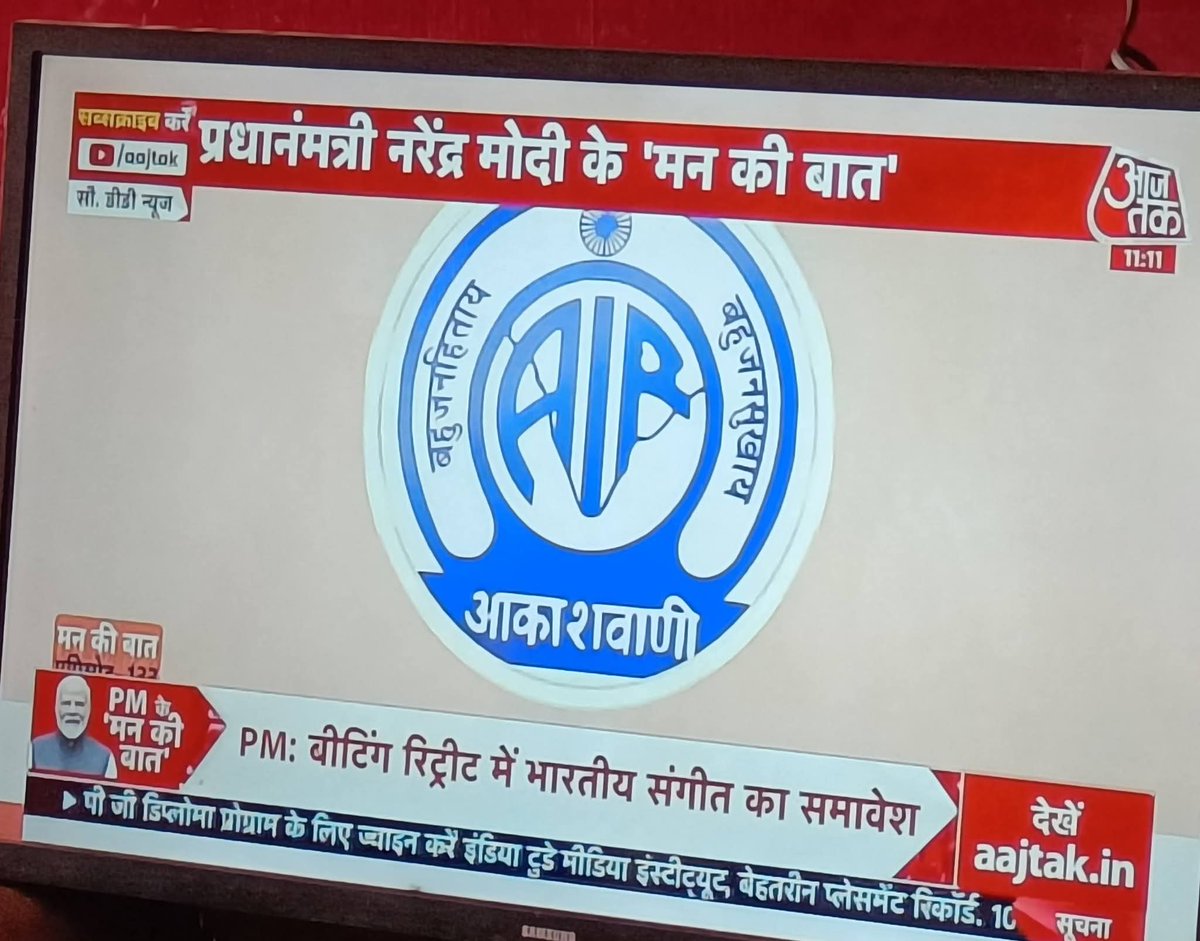 Chaudhary4BJP's tweet image. #योगी_सरकार_आपके_द्वार 
आज बुलंदशहर स्थित जीवन गीत कॉलोनी में बूथ नंबर 122,123 परमाननीय प्रधानमंत्री जी के मन की बात का 133 वा एपिसोड सुना
#PMOIndia #nitinnabin #BJP4IND  #BJPWESTUP  #BJPGovernment #ChiefMinisterOfficeUttarPradesh  #MYogiAdityanath #SunilBansal #PankajChaudhary