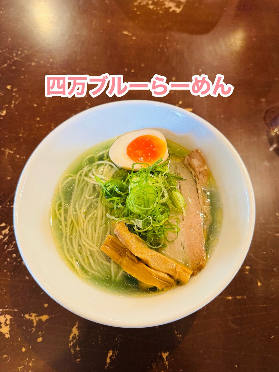 ナル麺チャージ tweet media