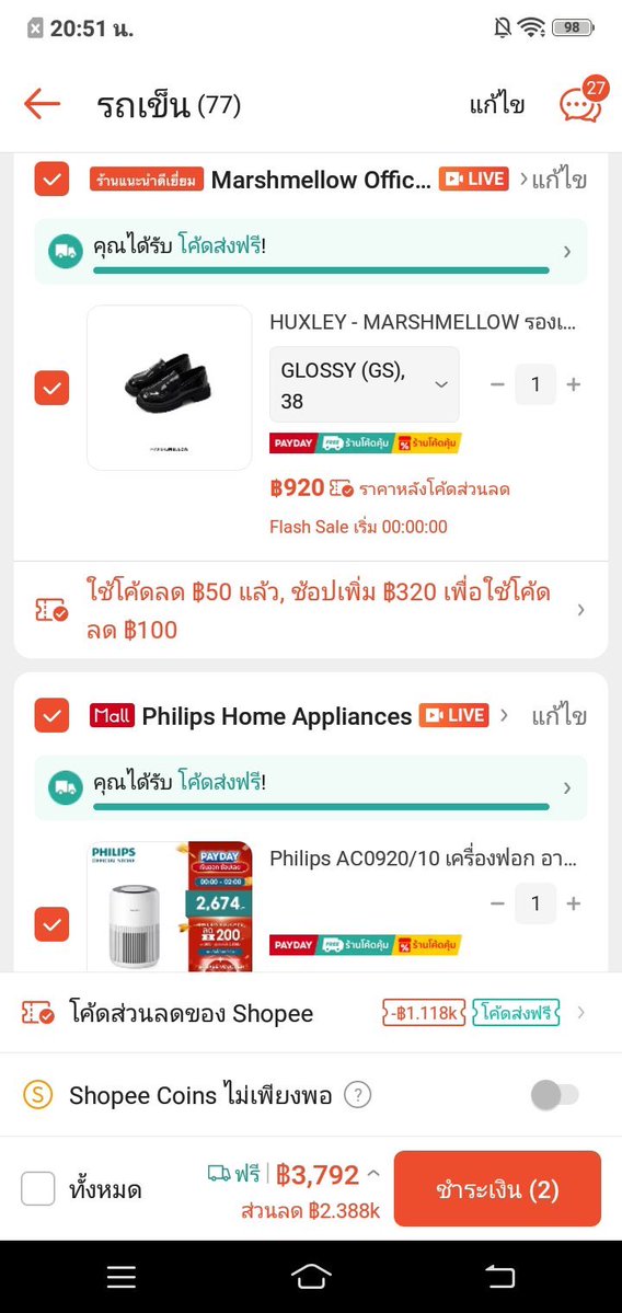 อว ᶻ 𝘇 𐰁 tweet media