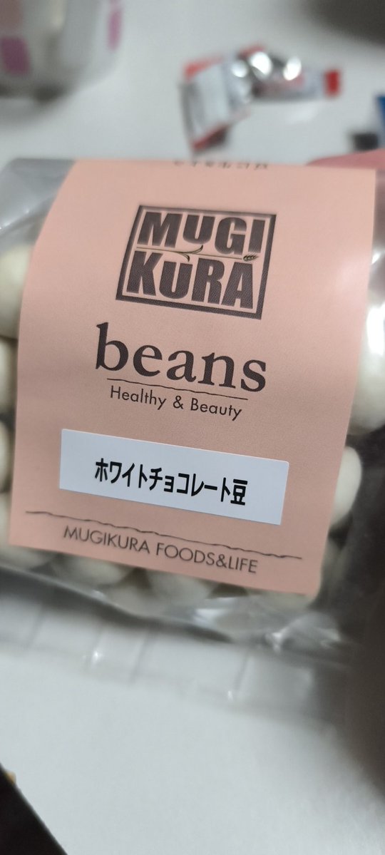 今日の美味しい