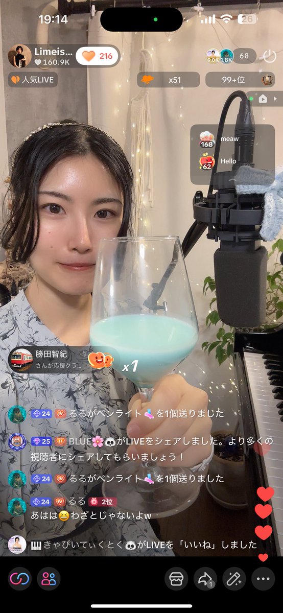 昨日、TikTokからアルコール容疑で注意⚠️くらいましたが、中身は牛乳（＋青シロップ）です🐄今日はコップ変えます！