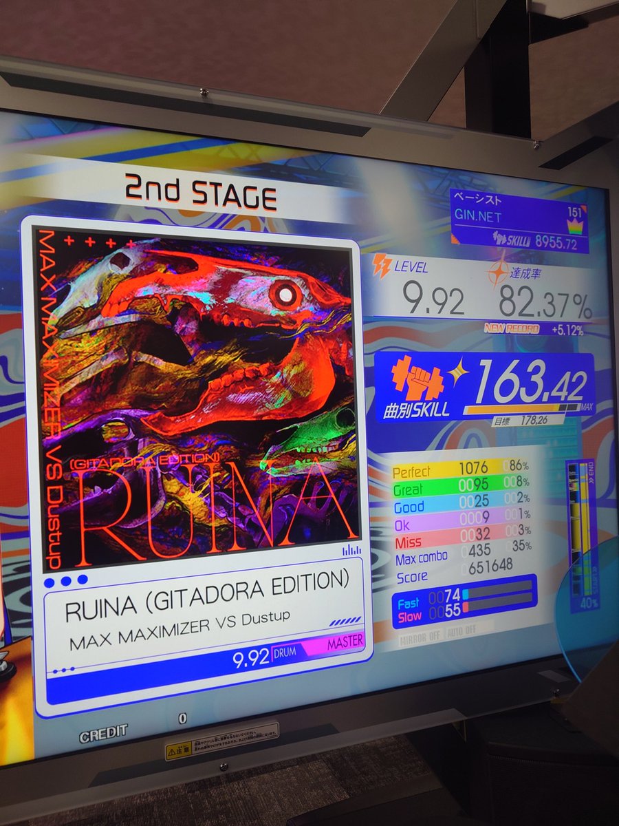 じんねっと tweet media