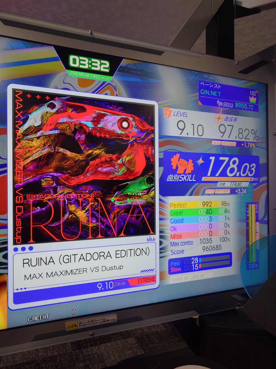 じんねっと tweet media