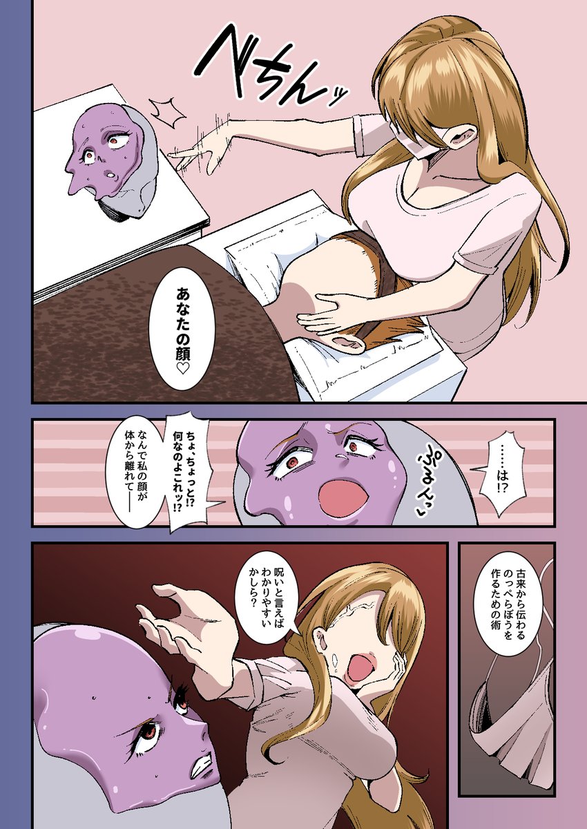 トトリナ/TOTORiNA tweet media