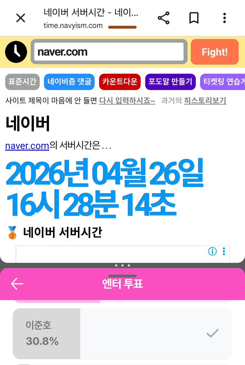 이준호별⭐️Leejunho_byul🐧⭐️🪐 tweet media