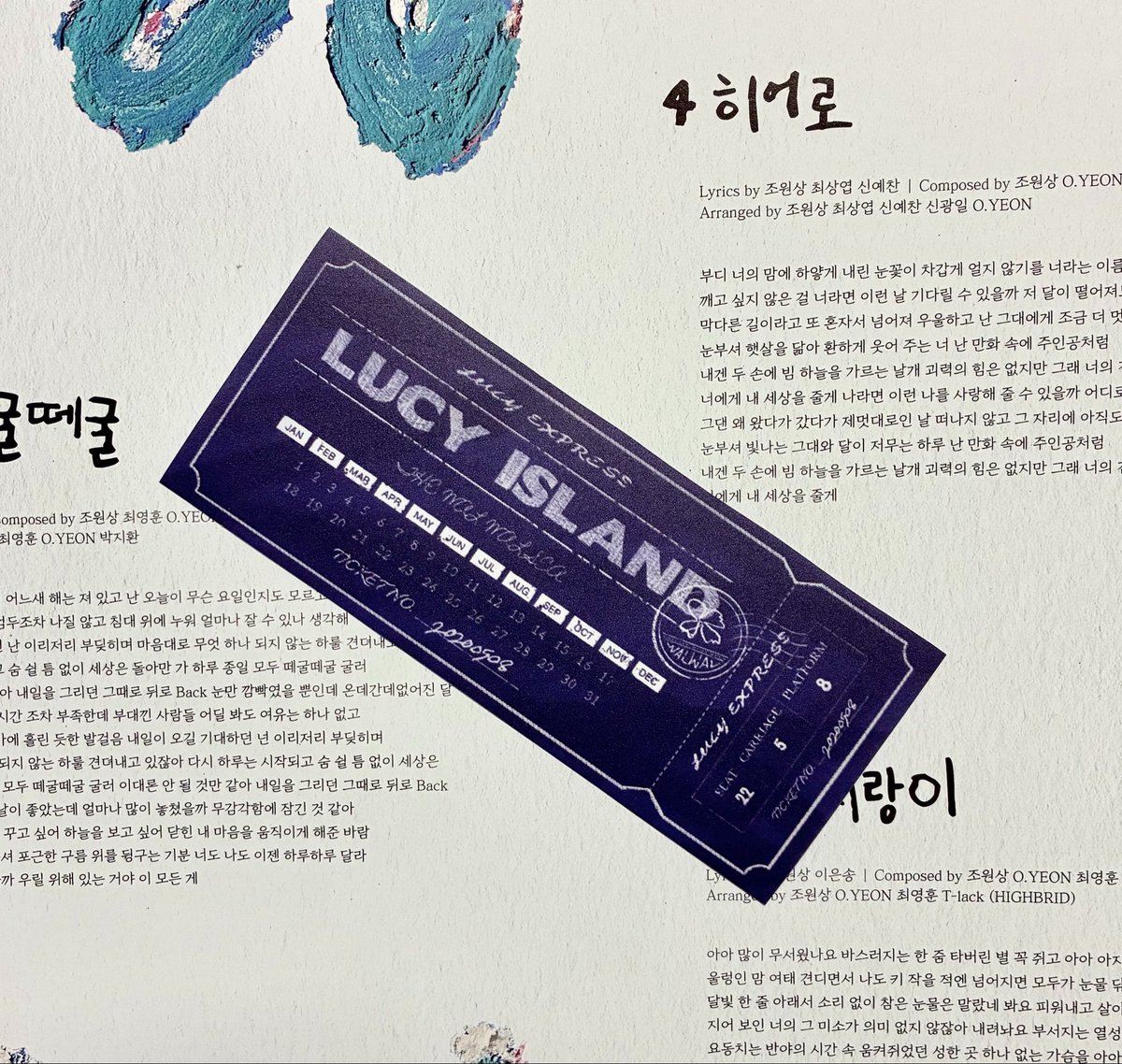 riiiiiido's tweet photo. LUCY 9TH CONCERT <ISLAND>
루시 섬콘 체조콘 나눔(기차표 티켓 책갈피)

✰일반 종이가 아닌 PET지로 제작 
✰밝은 곳에 두면 살짝 비침(2번째사진) 
✰간식이랑 같이 드릴예정

💙수량 : 첫콘 25개 / 막콘 25개(총 50개)
💙장소와 시간은 당일 비스테이지
(인증x, 선착순) https://t.co/9efHNfkbGs