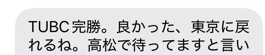 こーじゅん tweet media