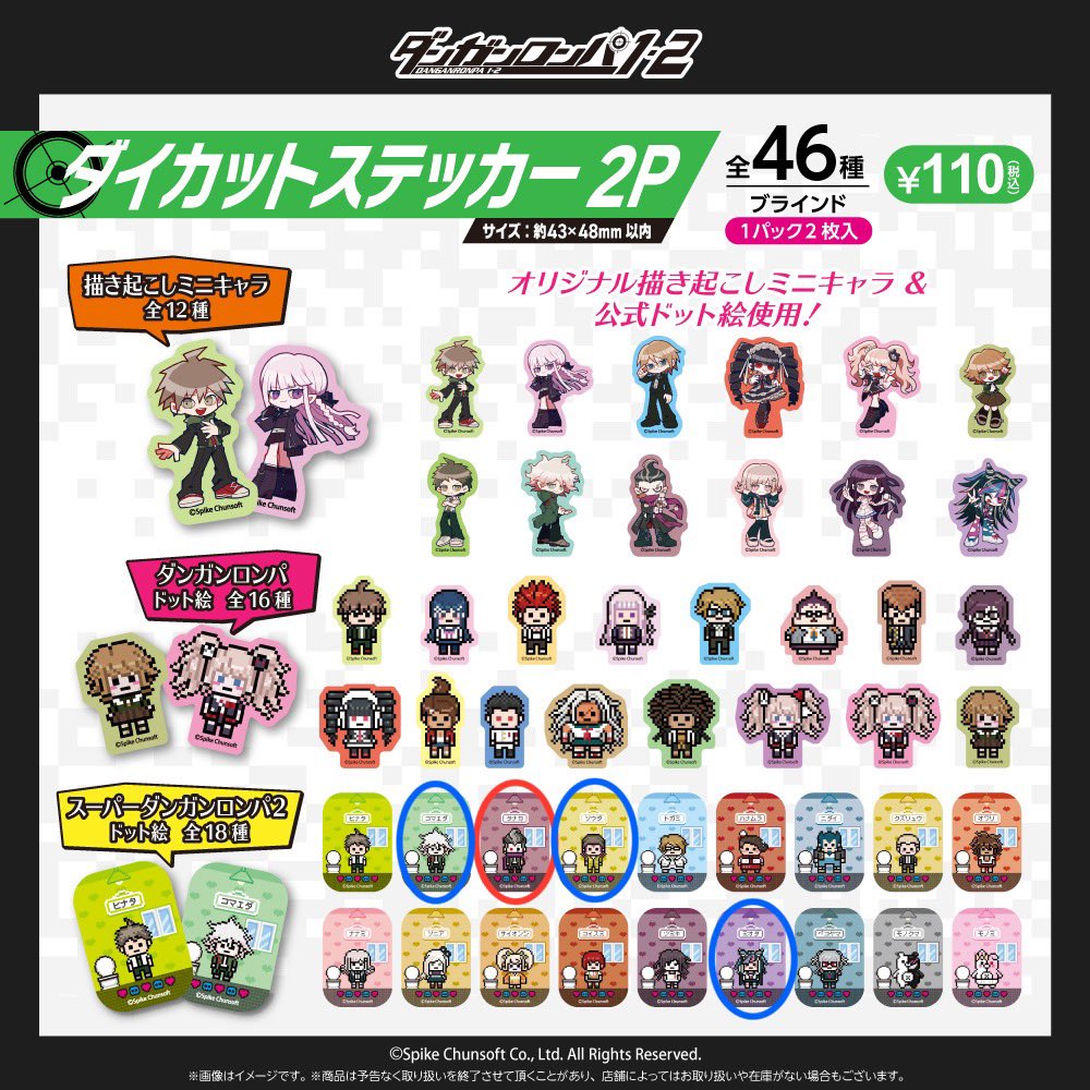 こめ tweet media