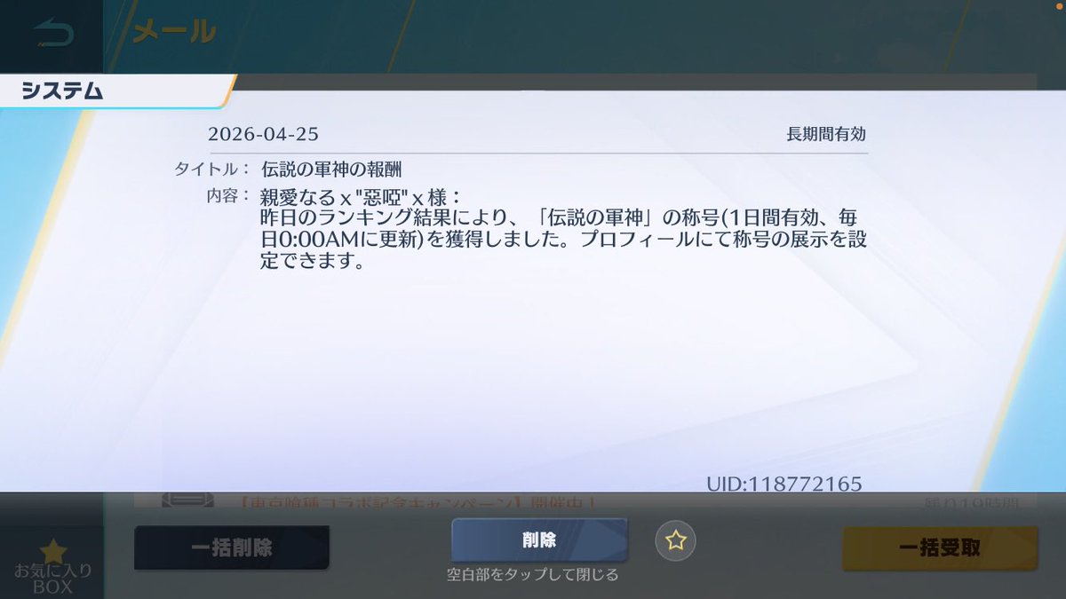 惡亞 tweet media