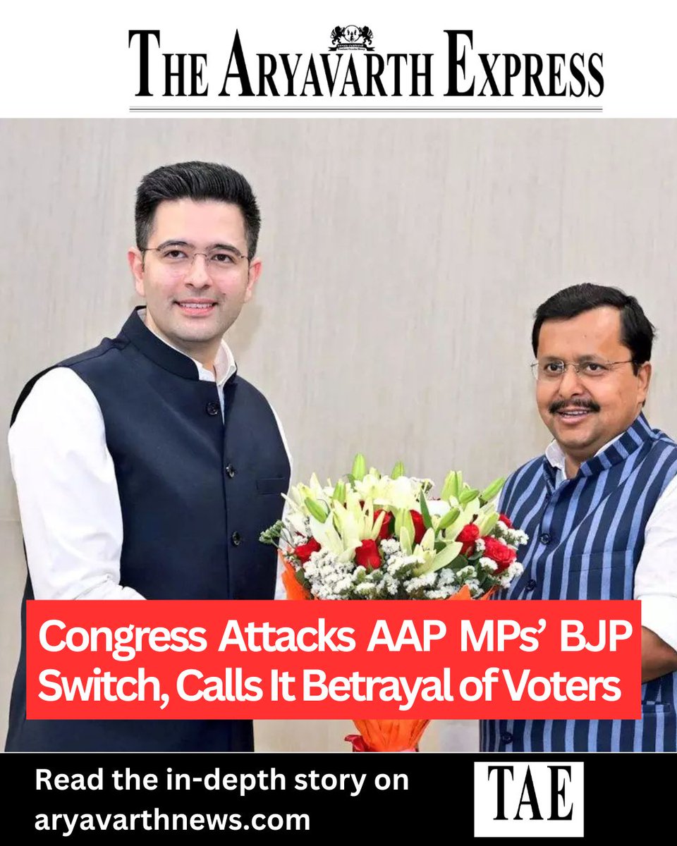 AryavarthThe's tweet photo. “Betrayal or Political Game?” Congress Attacks AAP MPs Joining BJP
Read more:https://t.co/1HmWj4kq2f
@RahulGandhi @ArvindKejriwal @raghav_chadha @JPNadda @AamAadmiParty @SanjayAzadSln @AtishiAAP @BJP4India @AmitShah @narendramodi @SandeepPathak04 https://t.co/YjnSQlCyOG