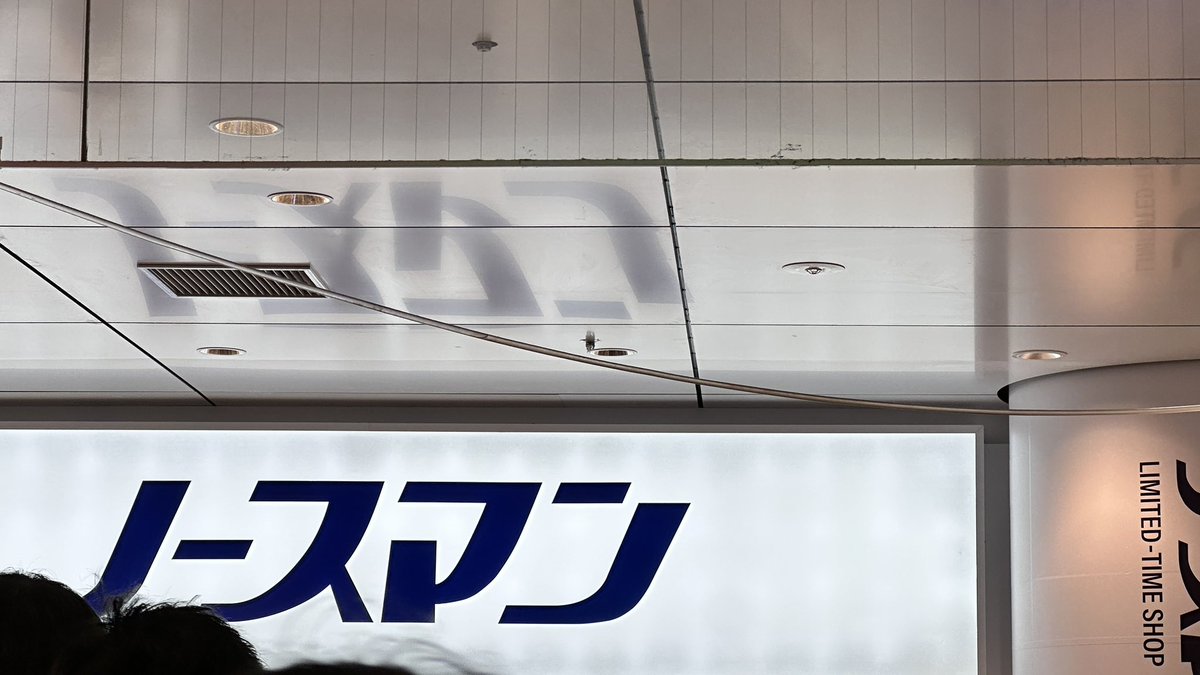 神夜飛鳥@5/2野郎フェスE-22・5/3ふたけっと A26a tweet media