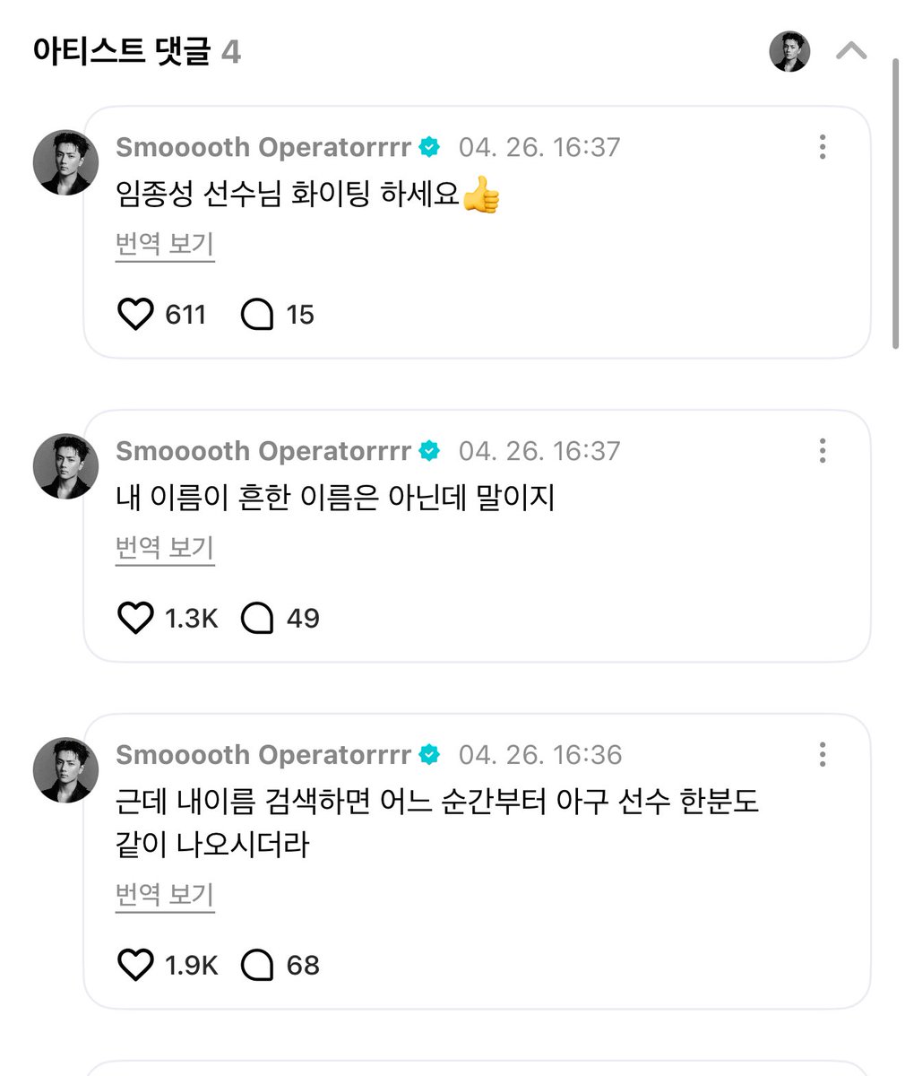 쁘쁘 tweet media