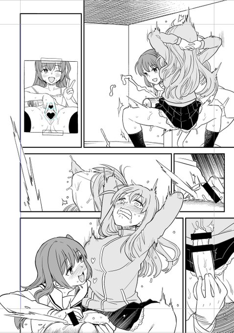 ここに割とスカスカのエロ原稿があるじゃろ?
これを…こうして…
こうじゃ! 