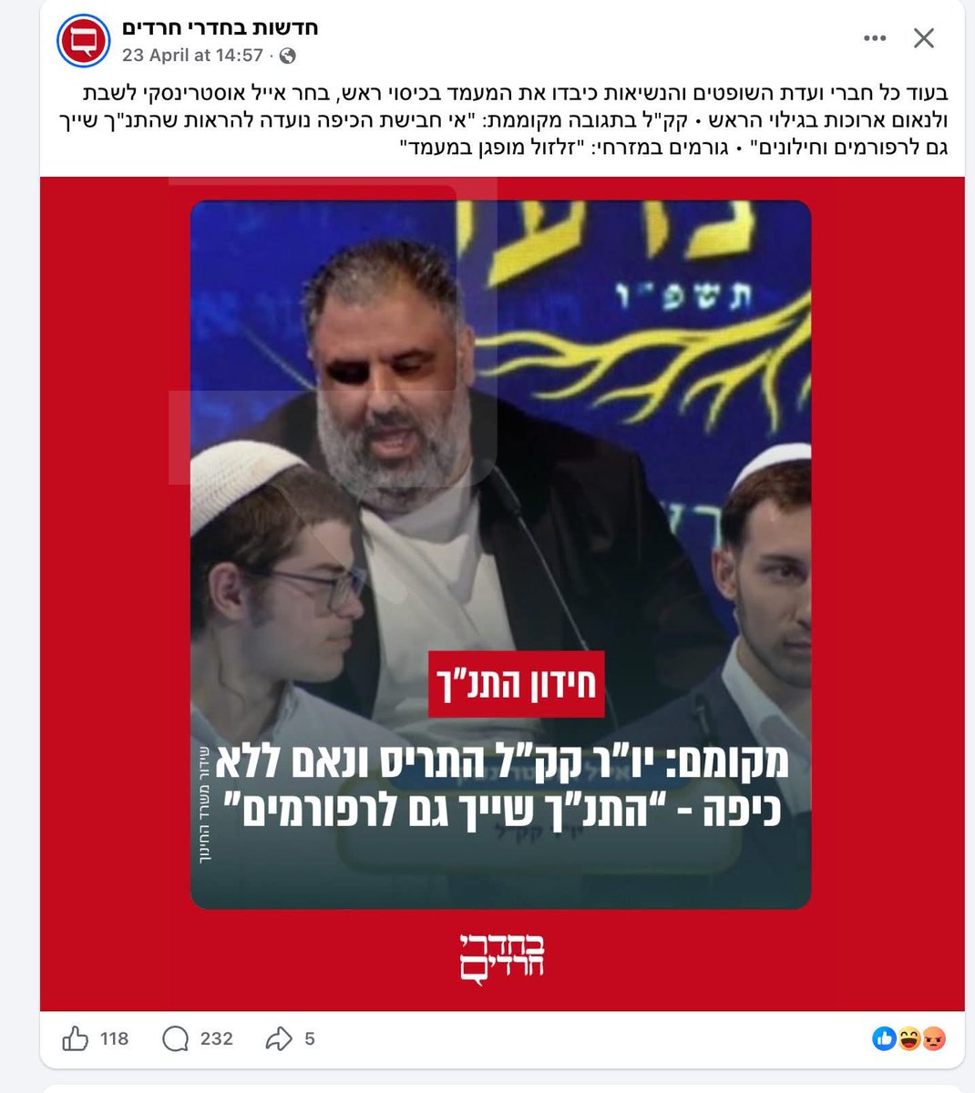 Rafael Jonathan Polisuk tweet media