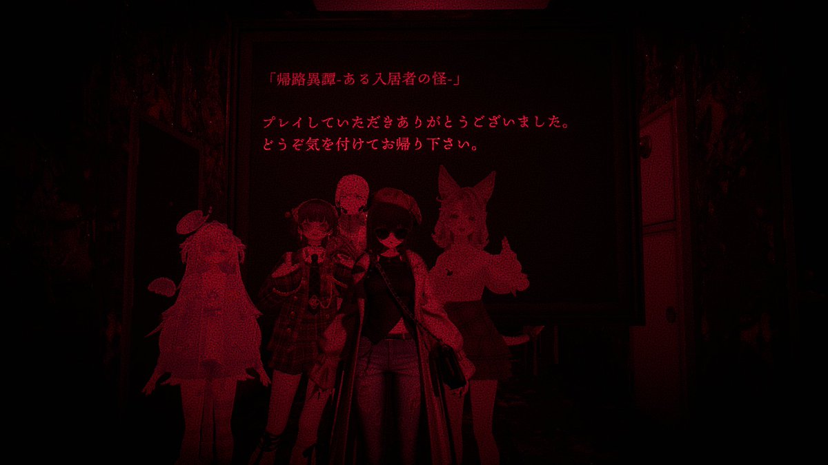 間違った tweet media