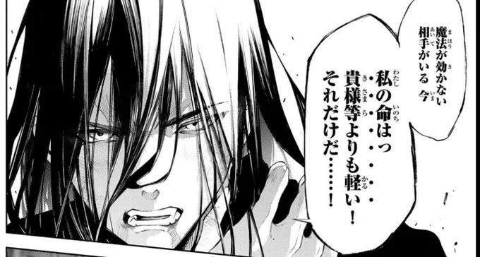 #ウィストリア 