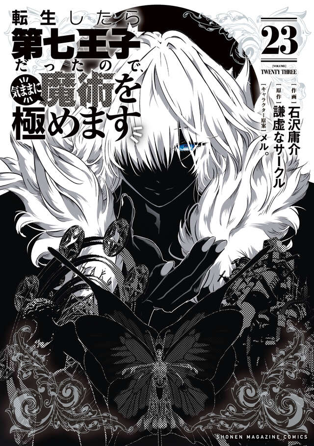 Geekinfoanime's tweet image. amazonで新規書籍がUPされてます！
一時間ごとに更新されますよ😊

■コミック
売れ筋
amzn.to/3d7uxW5
新着
amzn.to/37Dtexb

■ライトノベル
売れ筋
amzn.to/3fEyL9
新着
amzn.to/2N5YEmb

#アニメ好きと繋がりたい
#フォロバ100 #マンガ #アニメ #ラノベ