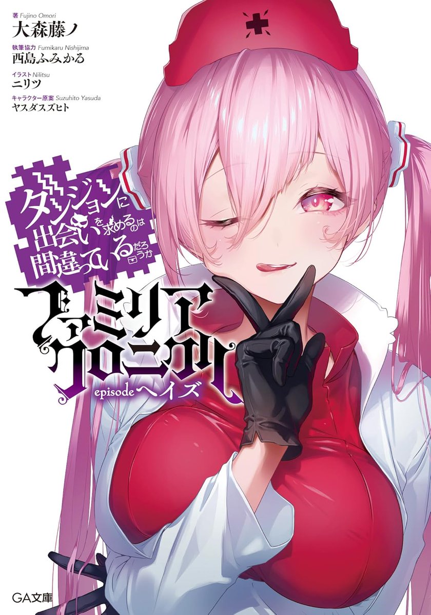 Geekinfoanime's tweet image. amazonで新規書籍がUPされてます！
一時間ごとに更新されますよ😊

■コミック
売れ筋
amzn.to/3d7uxW5
新着
amzn.to/37Dtexb

■ライトノベル
売れ筋
amzn.to/3fEyL9
新着
amzn.to/2N5YEmb

#アニメ好きと繋がりたい
#フォロバ100 #マンガ #アニメ #ラノベ