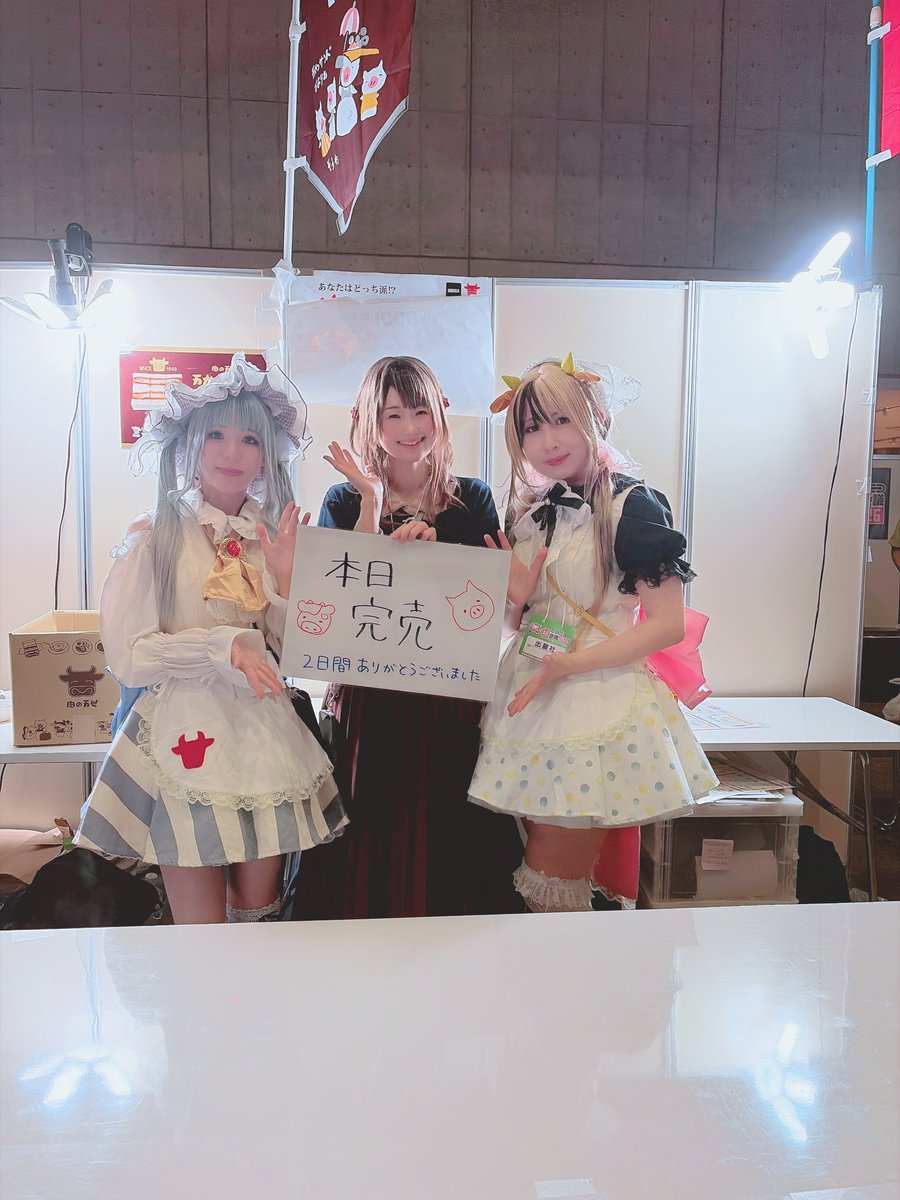 まみや🐥 tweet media