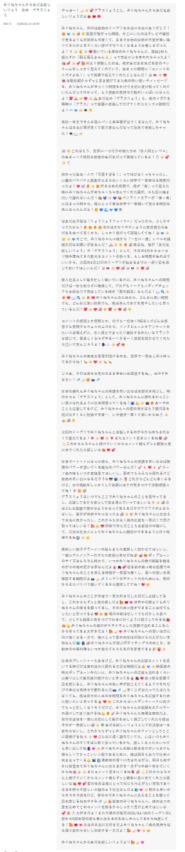 嵜紫 tweet media