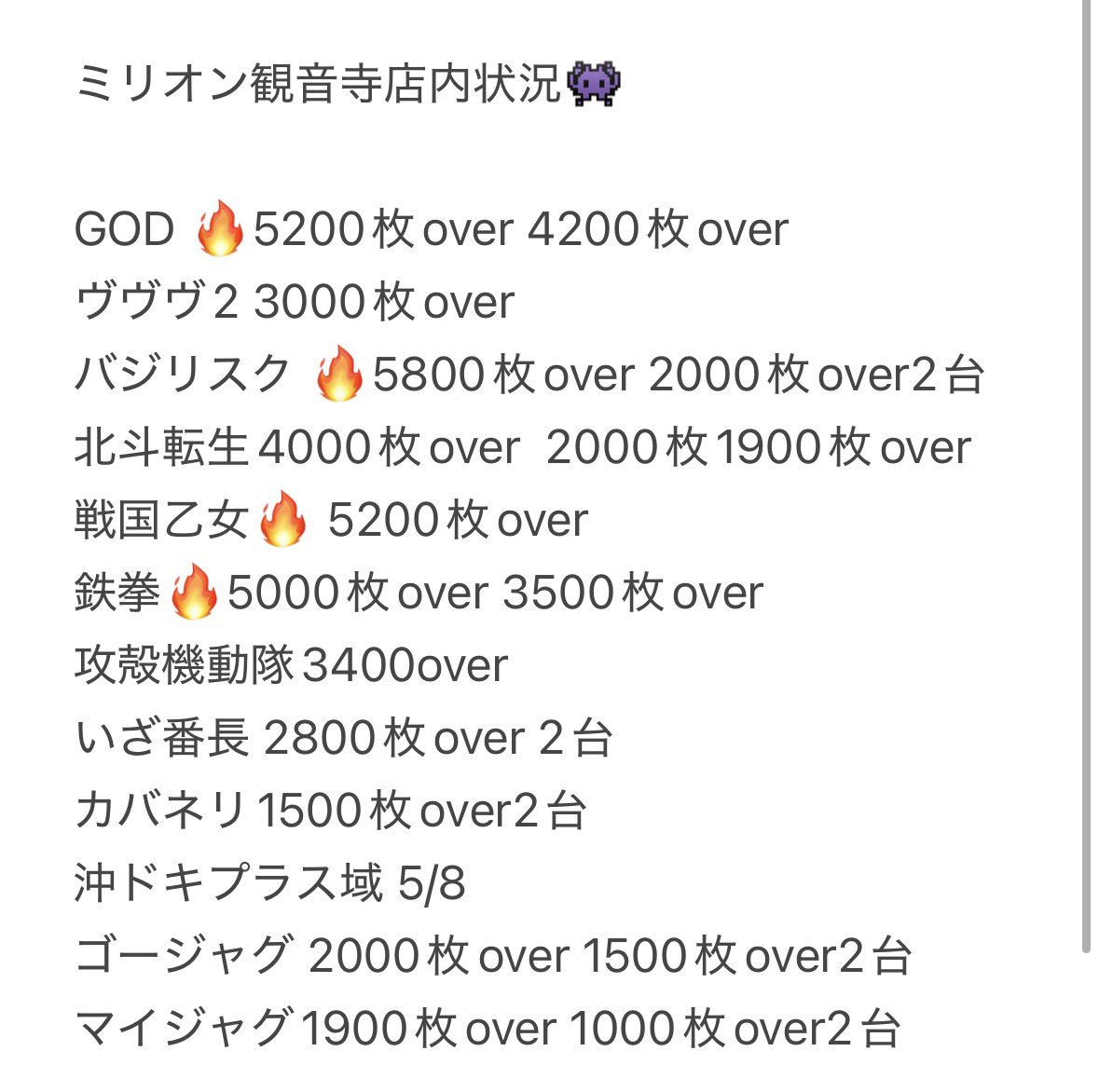 😈みおみお💉 tweet media