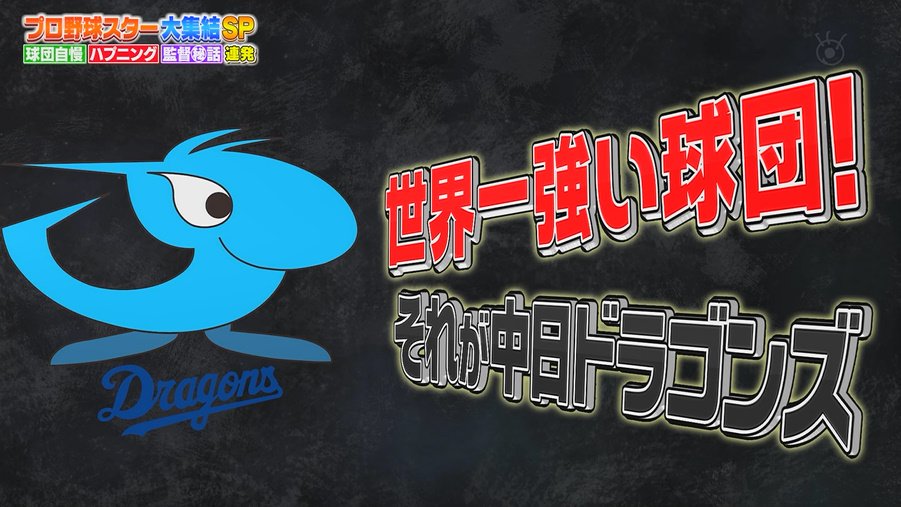 🐮ますぎゅ〜🐉 tweet media