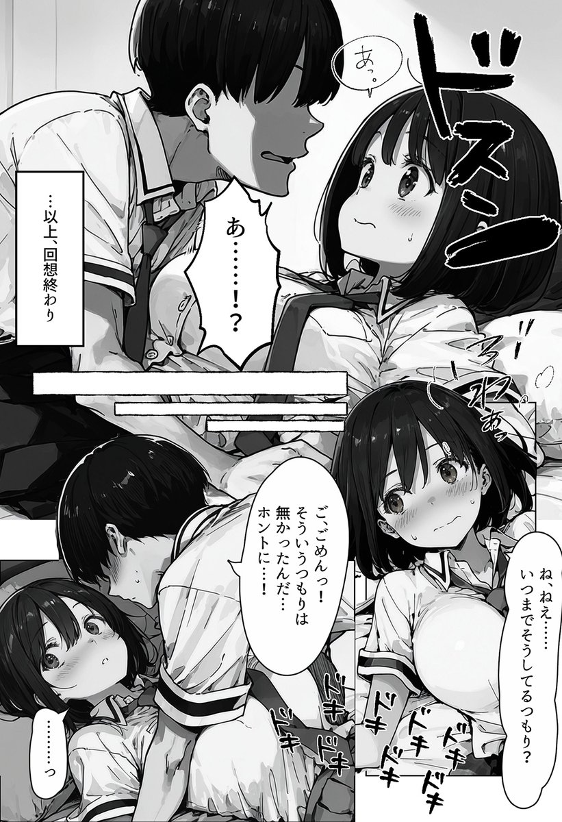 GWに頑張らないと、5月中には完成しない進捗 