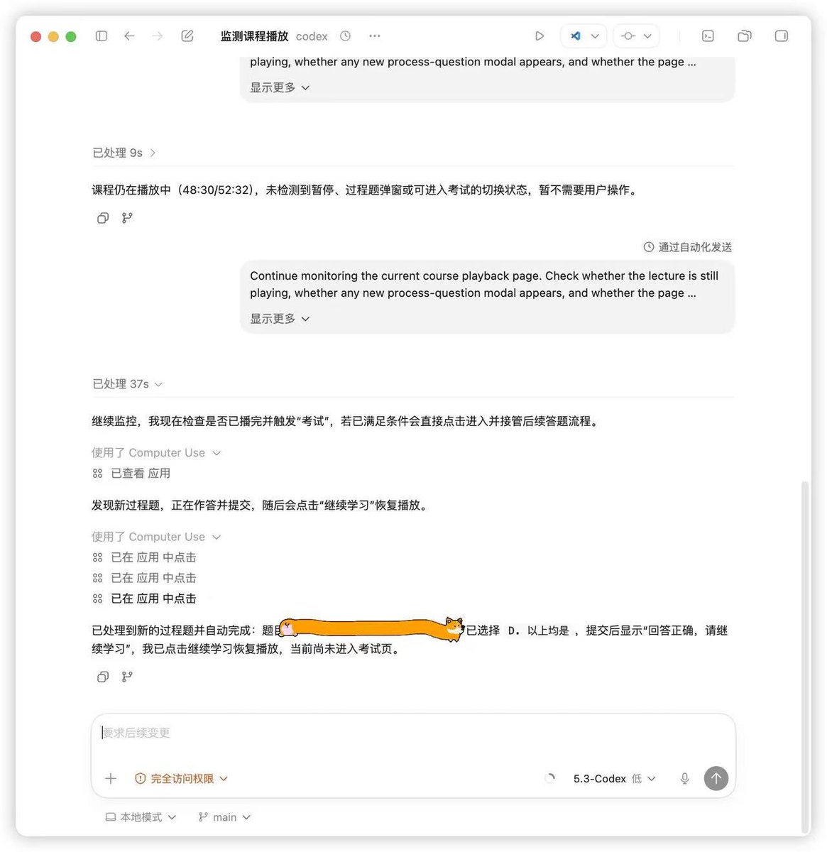 最爱吃兽奶的兔🐰 tweet media