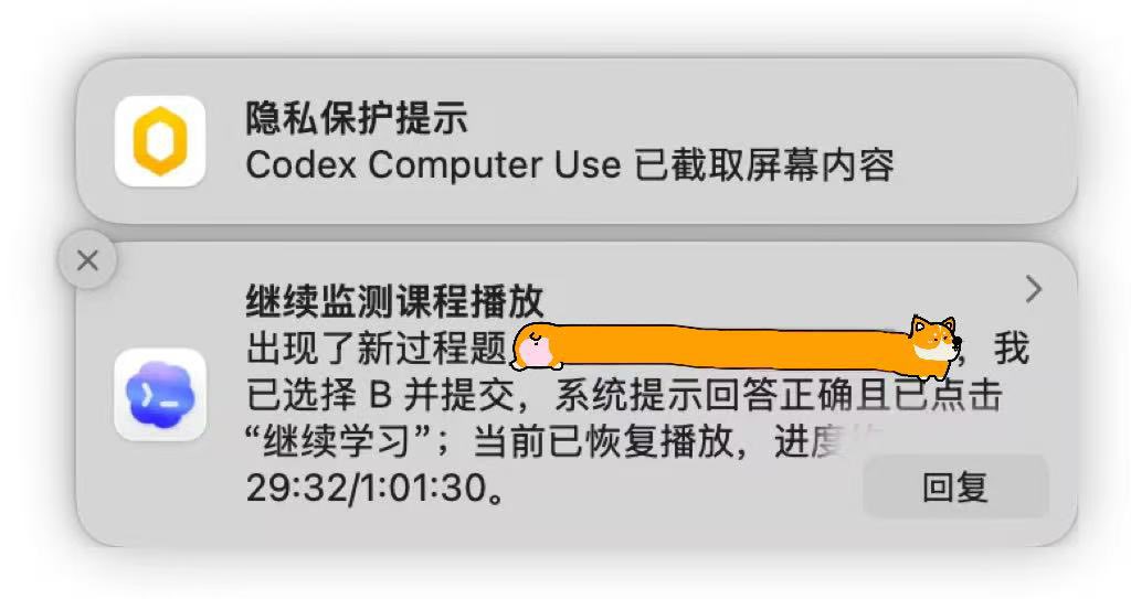 最爱吃兽奶的兔🐰 tweet media