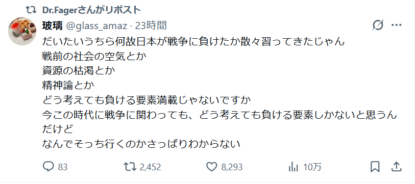 🦋mana🦋 tweet media