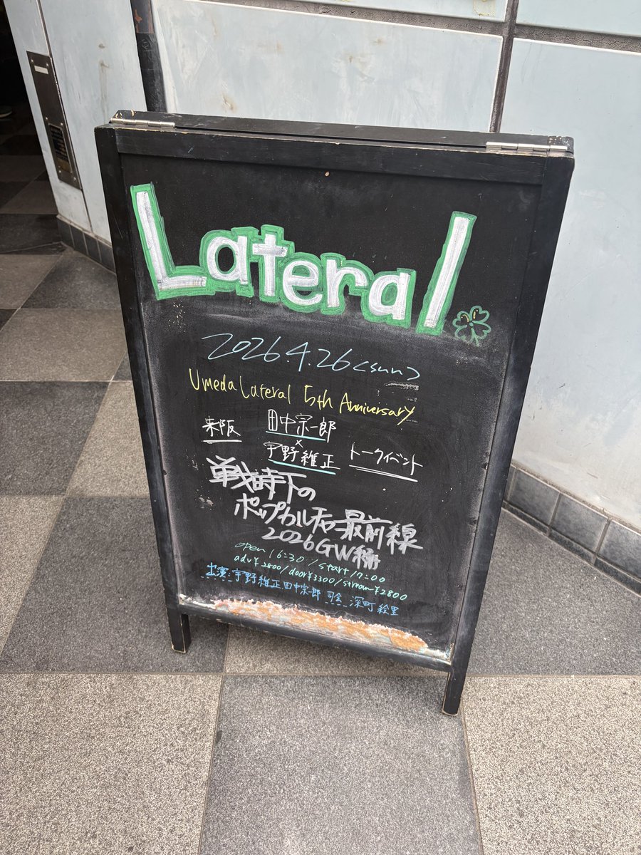 深町絵里 tweet media