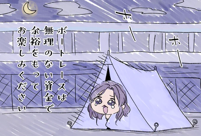 #ギアガチ
お疲れ様でしたー
申し訳ないけどめちゃくちゃ笑いました 