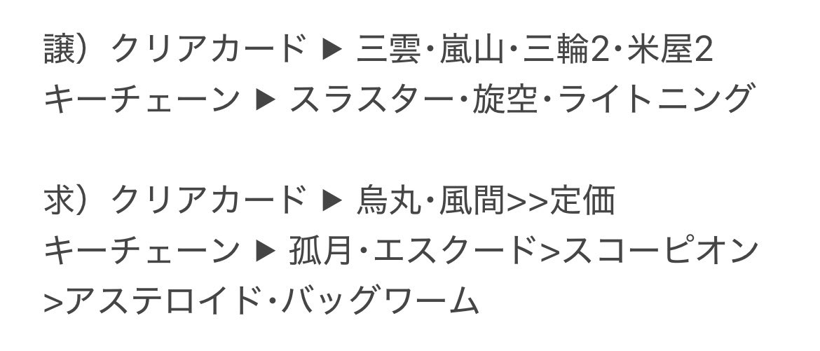 り ん tweet media