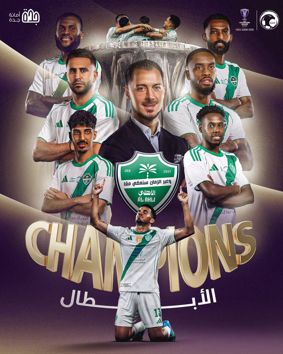 SCiMST's tweet photo. نبارك لنادي الاهلي حصوله على بطولة النخبه الاسيويه للمره الثانيه على التوالي 

#الاهلي_بطل_النخبة2026 https://t.co/bmFfAmsOrG