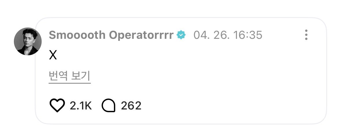 팬이 뭐하냐고 질문했는데
이렇게 대답하는 아이돌 처음봄
물어보지 말라는 의미 아니고

너나우리와같은걸하고있다는거임