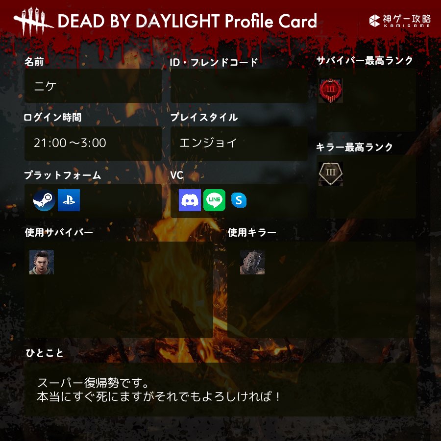ニケ tweet media