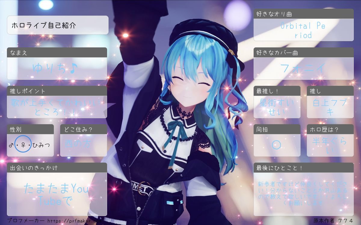 ゆりち♪(5/1までにゃん) tweet media