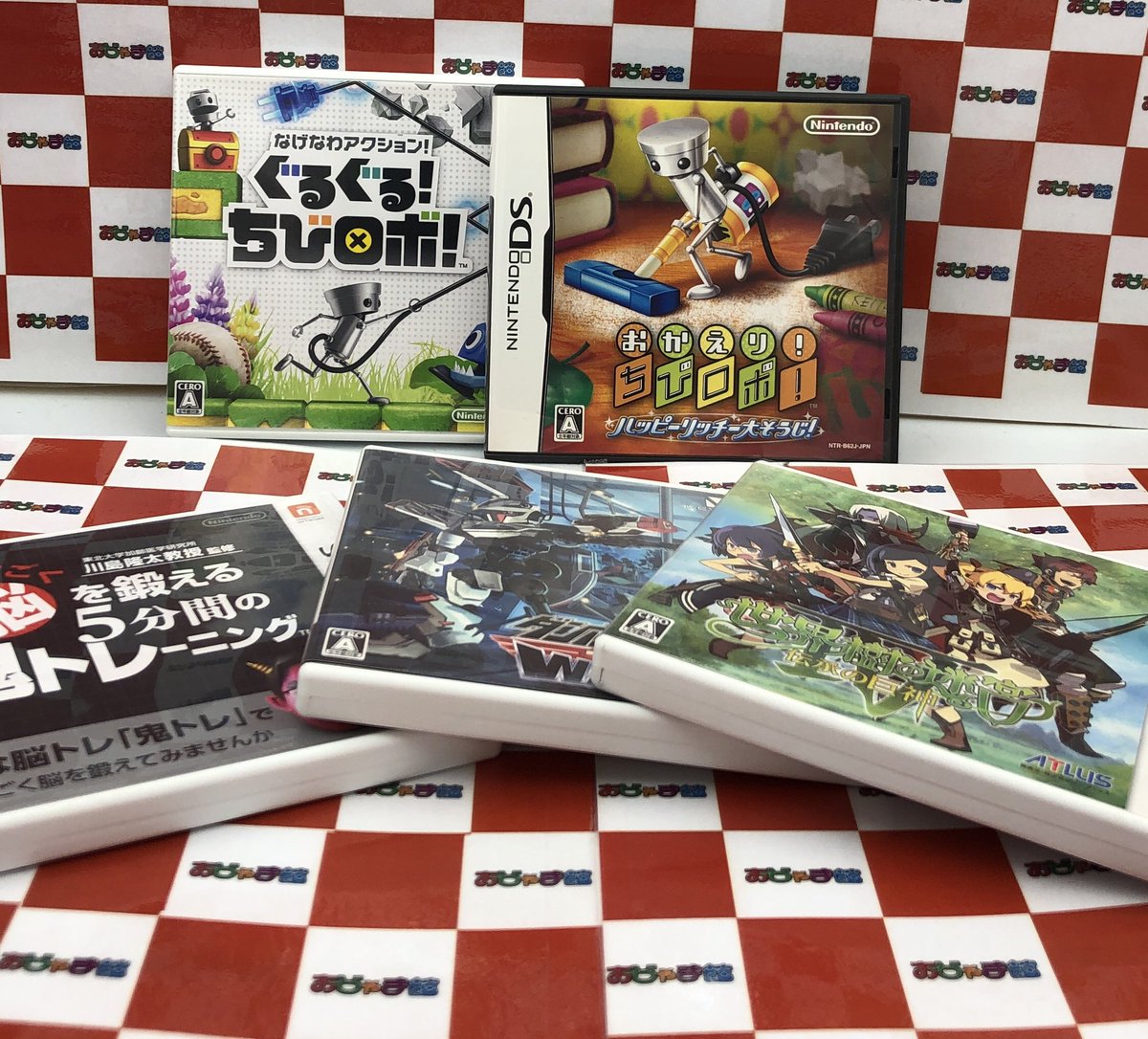 ojamakansan's tweet image. ✨#DS #3DS ソフト買取致しました✨

⭐️DS
🤖「おかえり！ちびロボ！」

⭐️3DS
🤖「ぐるぐる！ちびロボ！」
👹「ものすごく脳を鍛える5分間の
　　鬼トレーニング」
📦「ダンボール戦記ウォーズ」
🌳「世界樹の迷宮IV」

懐かしのちびロボ‼️いまだに新作を
待ってます…

是非当店までお越しください♪