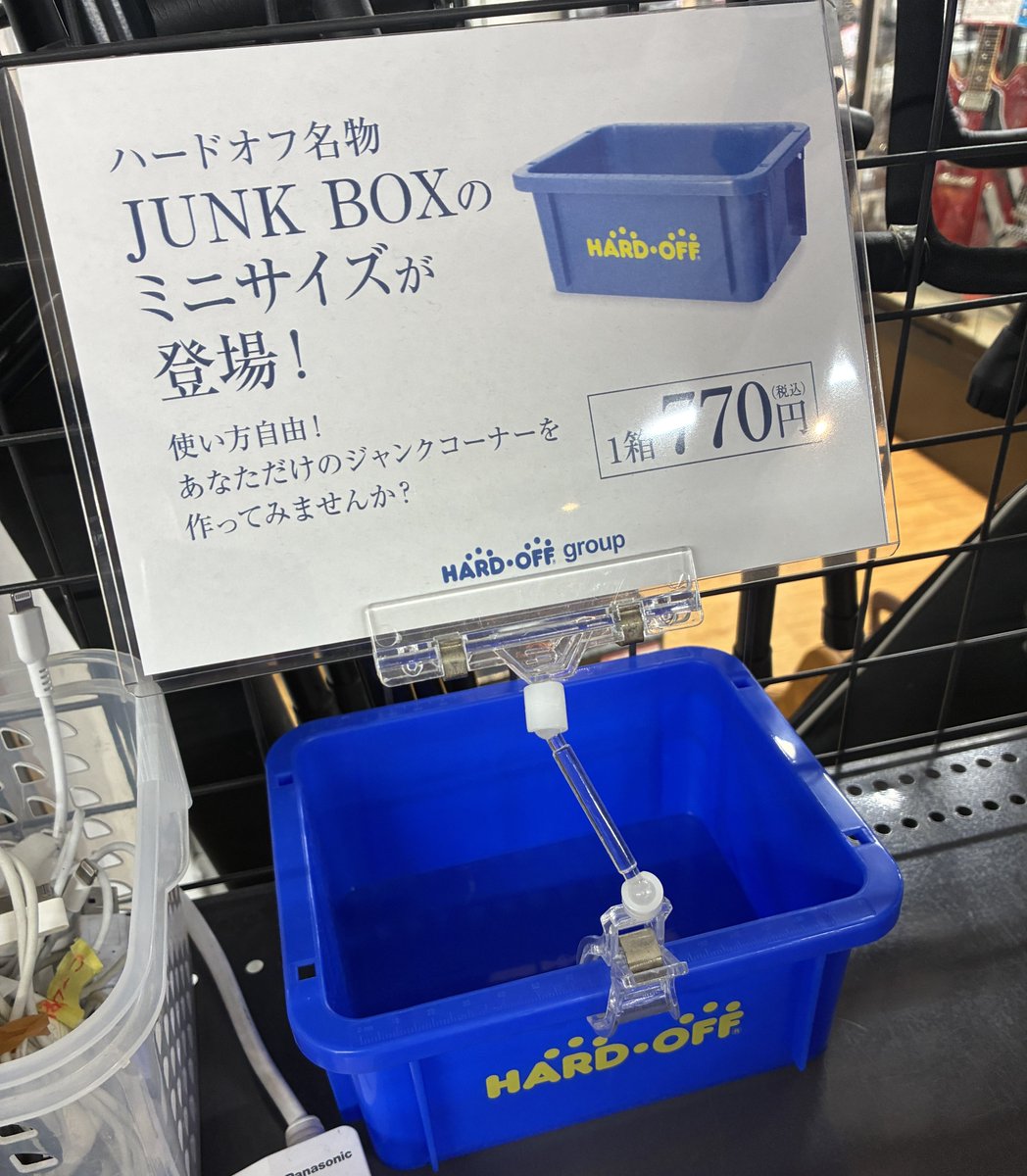 sento_hiroshi's tweet photo. ジャンクボックス🟦🟨

770円

#ハードオフ https://t.co/62SLfnTXjS