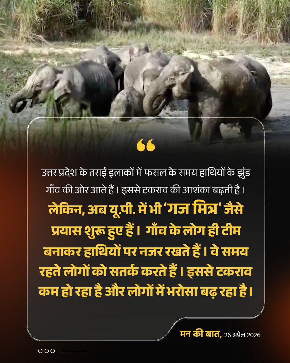 Kirti Vardhan Singh tweet media
