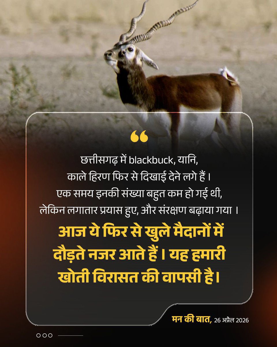 Kirti Vardhan Singh tweet media