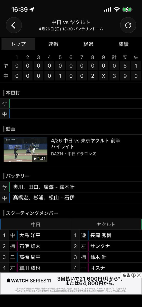 反省まるちゃん tweet media