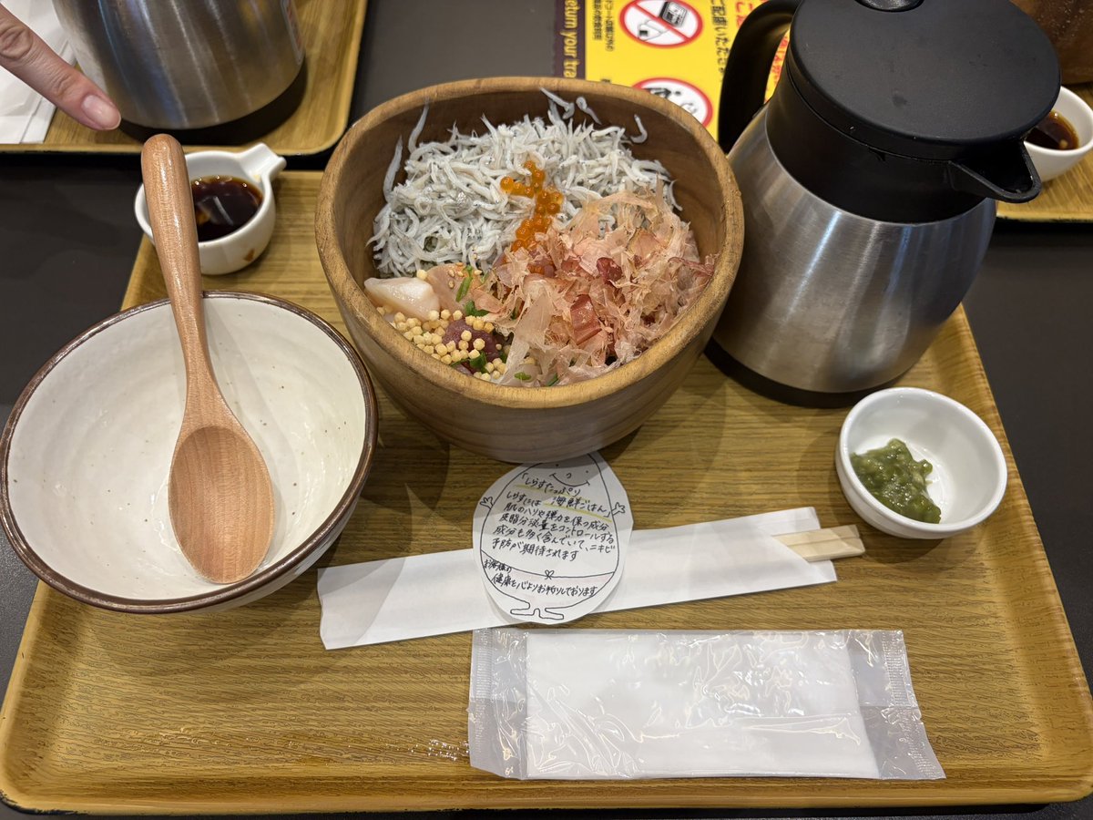 ꒰ঌかなた໒꒱ゴースカ4/26 tweet media