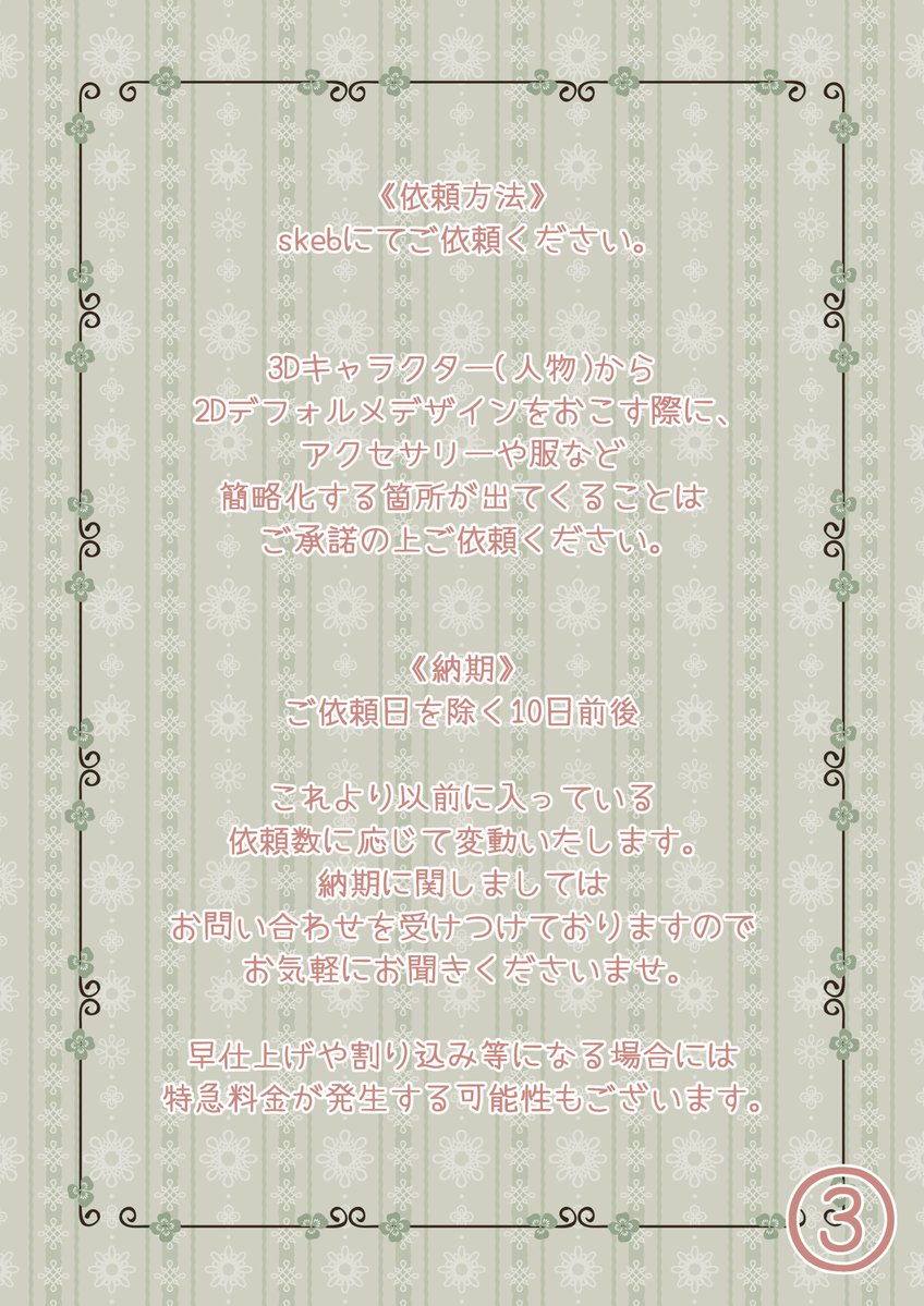 あやっぺ tweet media